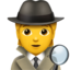🕵